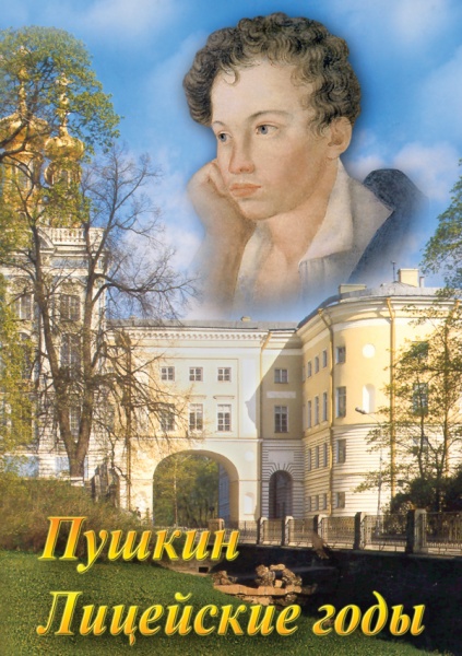 ...  (DVD)