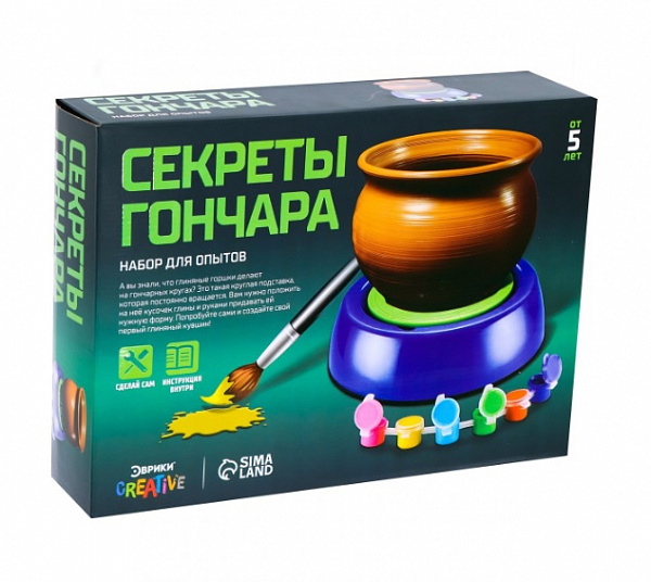 Набор «Секреты гончара», мини гончарная мастерская