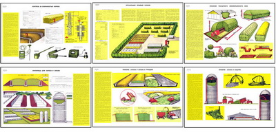 т.Хранение грубых и сочных кормов (10 пл,винил,70*100)