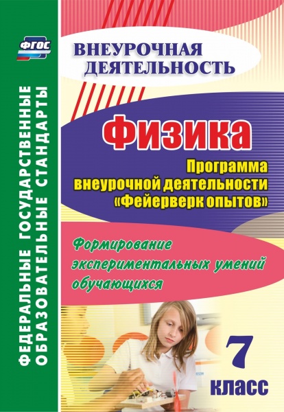  7 .    " ".  