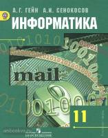     11 .  ..  