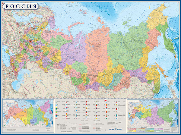 Политико-административная карта России 1:5,5/размер 158х118 (мелованная бумага с ламинированием)