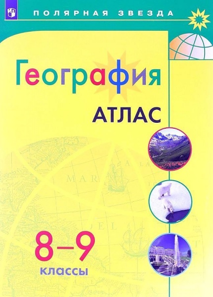   8-9. " "