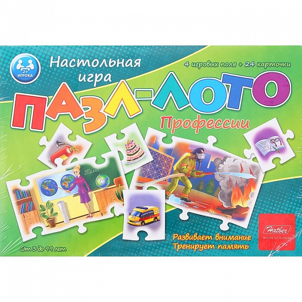 Настольная игра пазл-лото "Профессии"