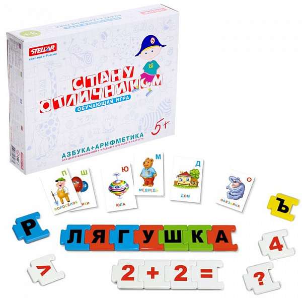 Настольная игра «Стану отличником: Азбука-арифметика»