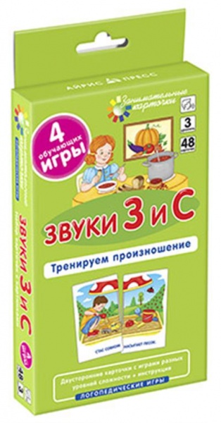  3.   .  .  ( ..)