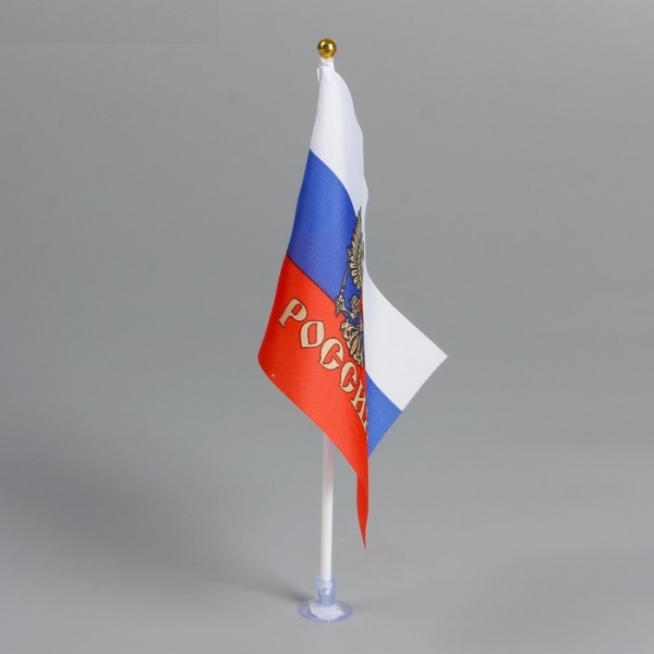 Флаг России с гербом на присоске ( размер 14*21)