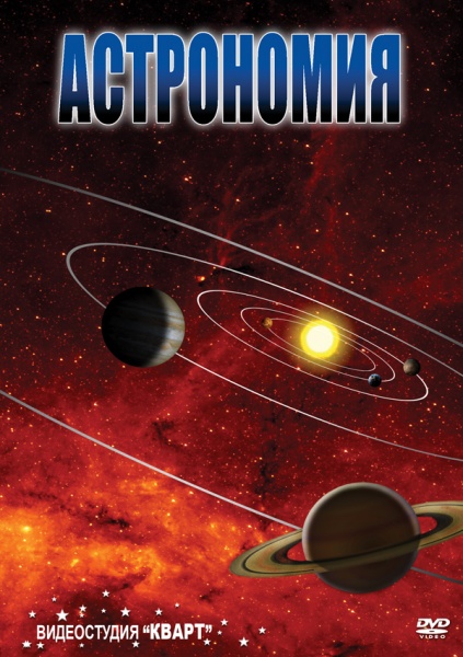    2 (DVD)