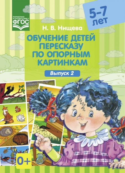       (5-7 ).  2.     