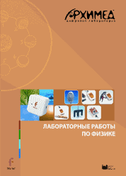    4.0. (USB-Link).    