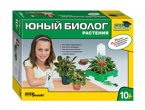Набор "Юный биолог.Растения" (минилаборатория)