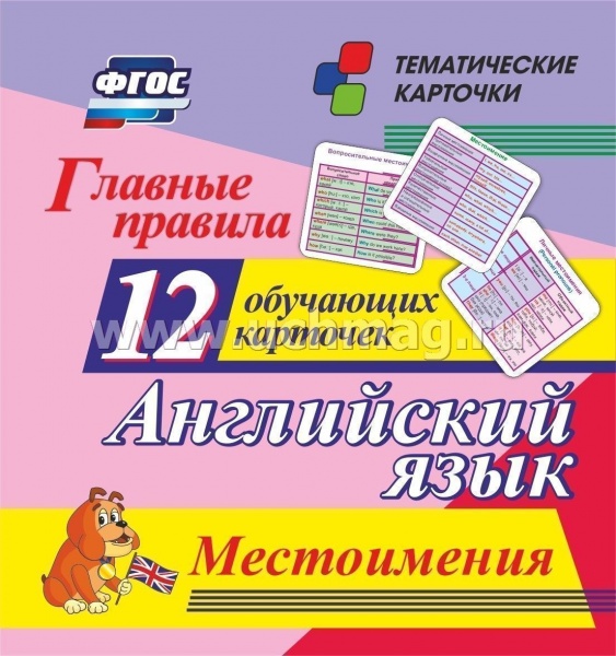  .  . .: 12     