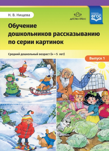      .    (5 -6). 2