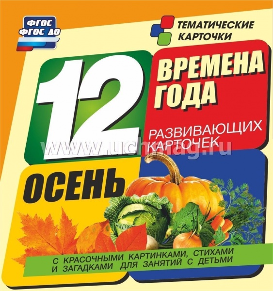  . : 12     ,     