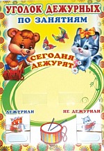 ������ �������� �� �������� � ���������� (������, ������ �3)