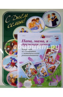 �-� ��.����,����, � -������� ����� (4 ������� ������ �-3)