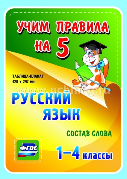������� ����. ������ �����. 1-4 ������: �������-������ 420�297��