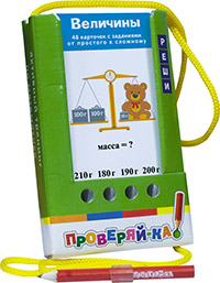 ��������-��. �������� (���� � ����������)