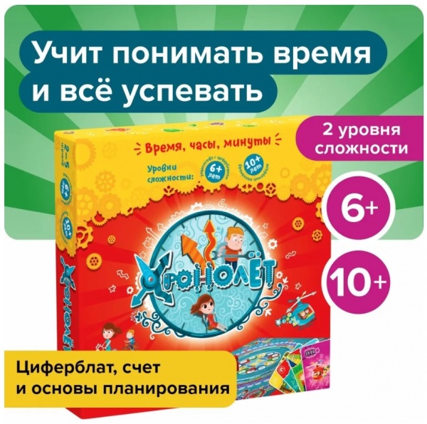 ���������� ���� "��������"