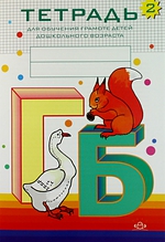 ������� ��� �������� ������� ����� ����������� �������� �2.(����� � ������� �-�)