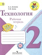 ������� ���������� 2 ��.�/����. ���� 2019�