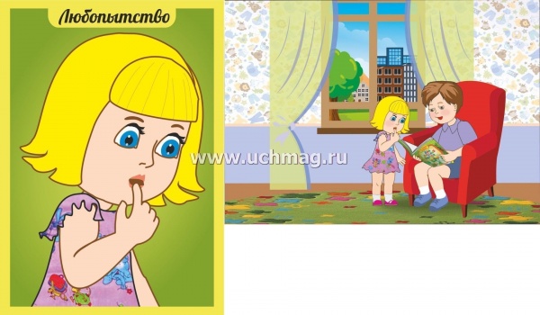 �-� ��.�����������. ������ � ������� - ����� � ��� �����������": 2 ������� ������� �4