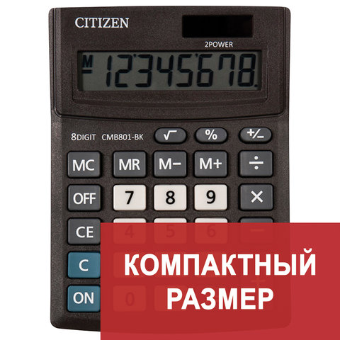 ����������� ����.8����."CITIZEN" BUSINESS LINE CMB801BK BK 8 ��������, 137*102 ��