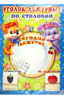 ������ �������� �� �������� � ���������� (������, ������ �3)