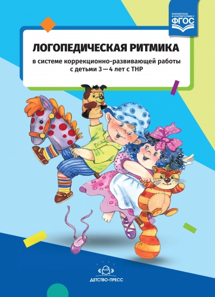 �������������� ������� � ������� ������������-����������� ������ � ������ 3-4 ��� � ���.����