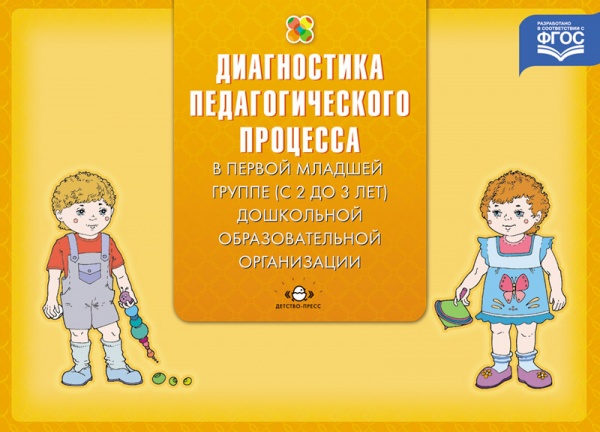 �������������� ����������� �������������� � ������ ������� ������ (� 2 �� 3 ���) ���������� ��������
