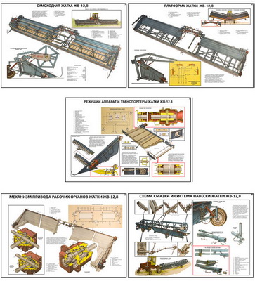 �.���������� ����� ��-12,8 (6 ��,�����,70*100)