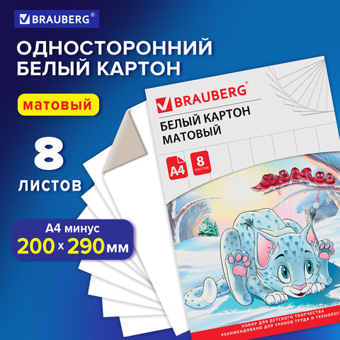 ������ ����� �4 8�. ������������