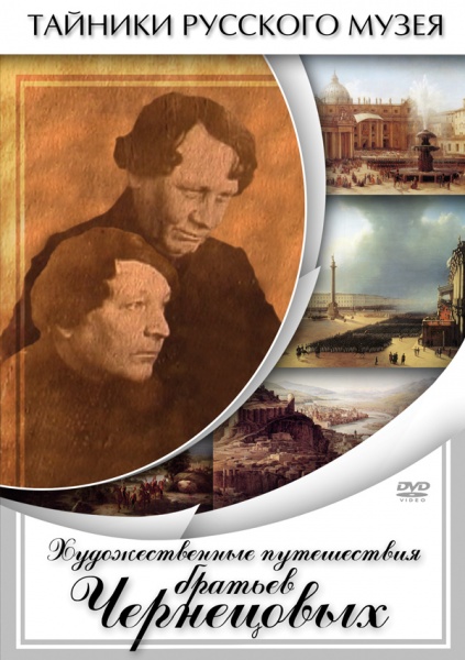 �������������� ����������� ������� ���������� (DVD)