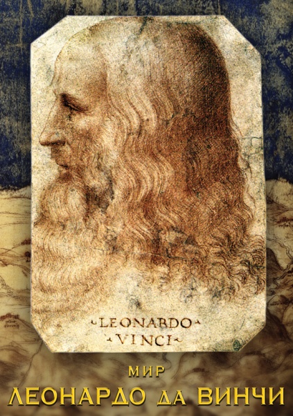 ��� �������� �� ����� (DVD)