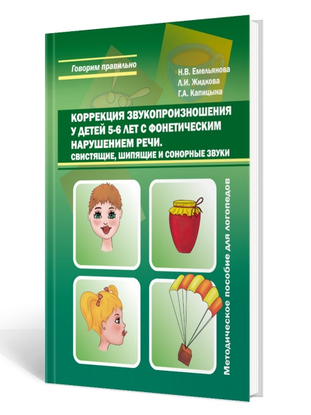 ��������� ����������������� � ����� 5-6 ��� � �������. �����. ����. ���������, �������,������/�(����