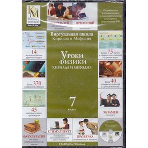 ����� ������ 7 ��. ��� (CD) 