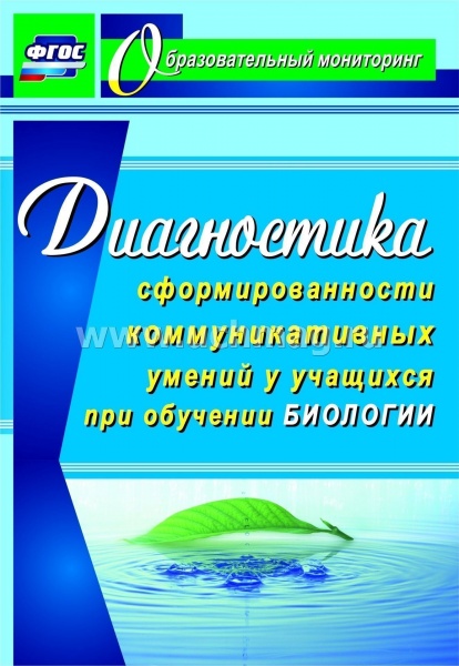 ����������� ���������������� ��������������� ������ � �������� ��� �������� �������� 4709