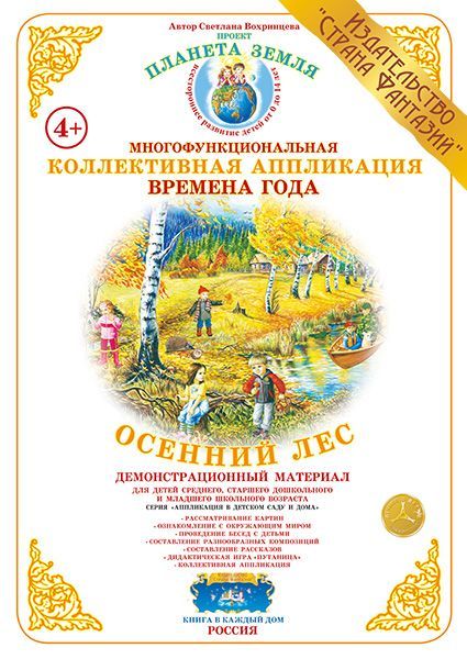 ������������ ���������� �������  ���� "������� ���" (����������)