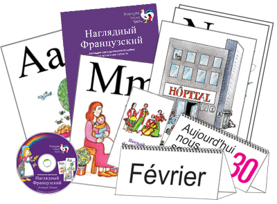 ��������������� ��������� �������:��������� ����������� (Fran?ais Visuel)