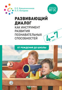 ����������� ������ ��� ���������� �������� �������������� ������������. 4�7 ���. �������� �������. �