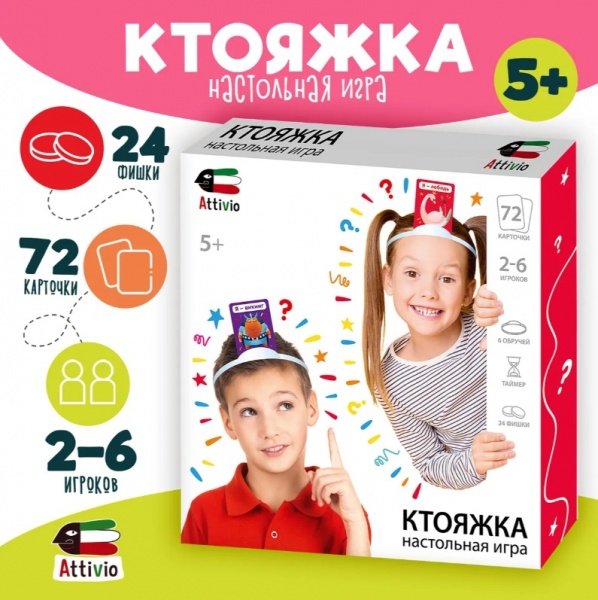 ���� Attivio ������� 