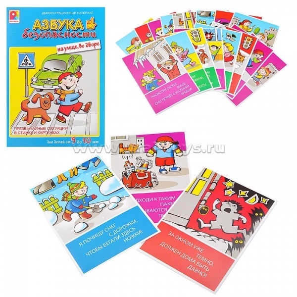 ����������� ���� "������ ������������. �� �����, �� �����"