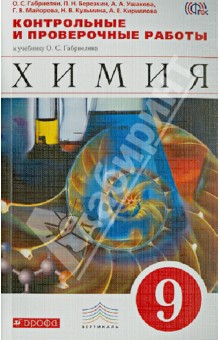 ��������� ����������� � ����������� ������ �� ����� 9 ��. ��������� ����