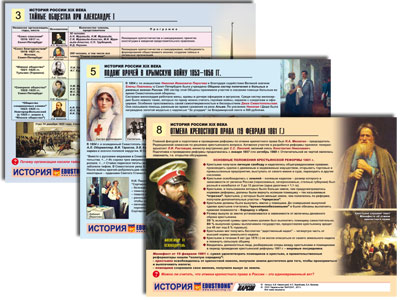 .  XIX .(., . 4, 10 .)