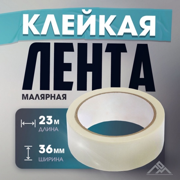 ����� 36 ��*23� �� ���.������ 120���