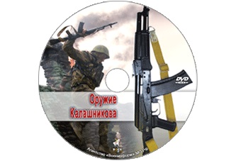 ������ ����������� (DVD)