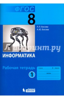 ������ ����������� 8 ��.�����1-2 �/� ���� 2019�