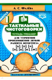 ���������� ������������: �������-�������� ��� ��������� ������������ ������ ������� ���������� [�], 