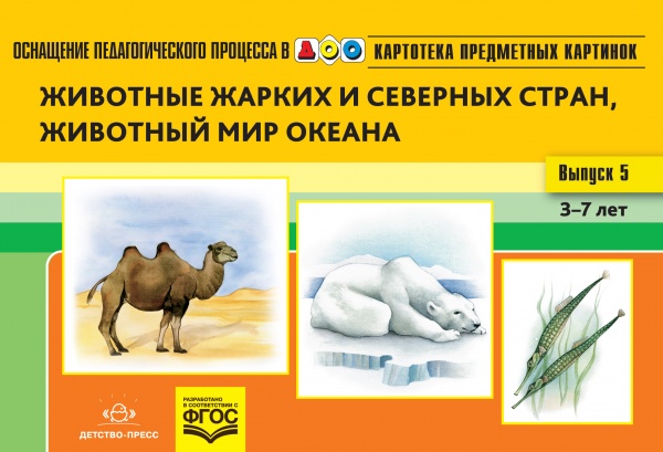 ��������� ���������� ��������. �5.�������� ������ � �������� �����, �������� ��� ������. 3-7 