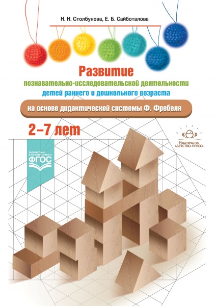 �������� �������������-����������������� ������������ ����� ������� � ����������� �������� �� ������